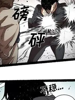 壞朋友 1-37話[完結]_015073