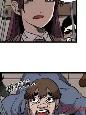 壞朋友 1-37話[完結]_033046