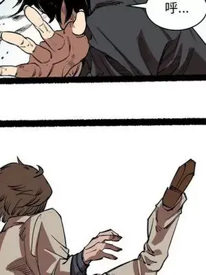 壞朋友 1-37話[完結]_015074