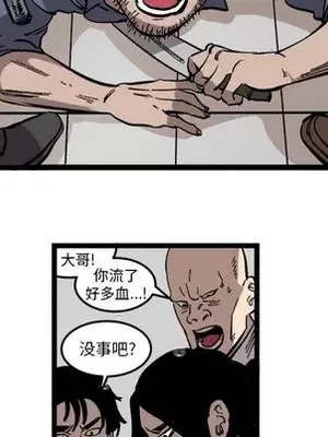 壞朋友 1-37話[完結]_033047