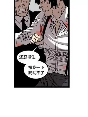 壞朋友 1-37話[完結]_033048