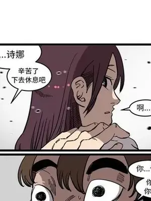 壞朋友 1-37話[完結]_033049