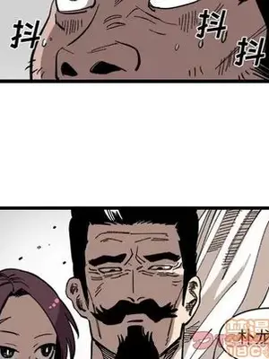 壞朋友 1-37話[完結]_033050