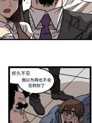 壞朋友 1-37話[完結]_033051