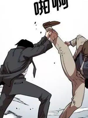 壞朋友 1-37話[完結]_015078