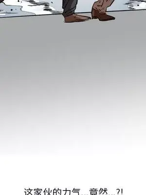 壞朋友 1-37話[完結]_015079