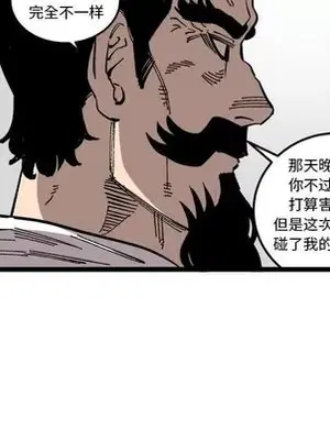 壞朋友 1-37話[完結]_033053