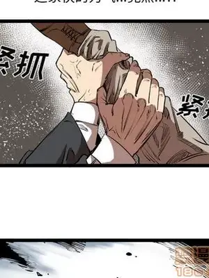 壞朋友 1-37話[完結]_015080