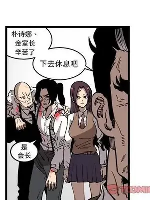 壞朋友 1-37話[完結]_033054