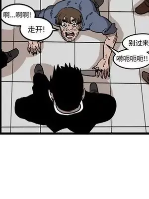 壞朋友 1-37話[完結]_033056