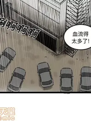 壞朋友 1-37話[完結]_033060