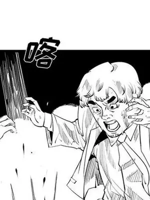 壞朋友 1-37話[完結]_015091