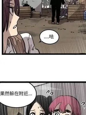 壞朋友 1-37話[完結]_033067