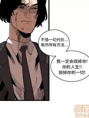 壞朋友 1-37話[完結]_016005