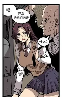 壞朋友 1-37話[完結]_033069