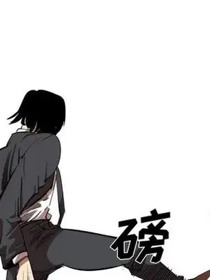 壞朋友 1-37話[完結]_016006