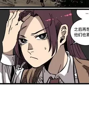 壞朋友 1-37話[完結]_033071