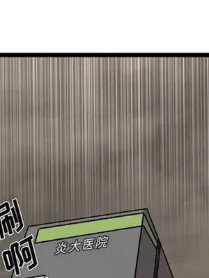 壞朋友 1-37話[完結]_033072