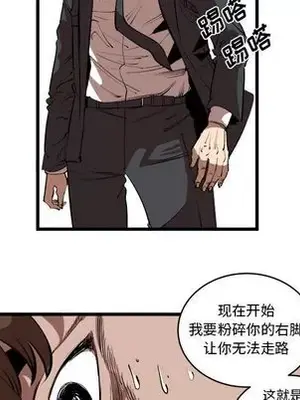 壞朋友 1-37話[完結]_016009