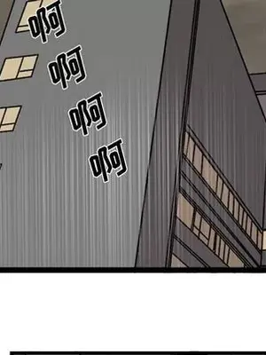 壞朋友 1-37話[完結]_033073