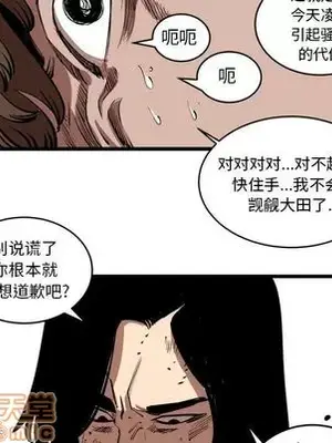 壞朋友 1-37話[完結]_016010