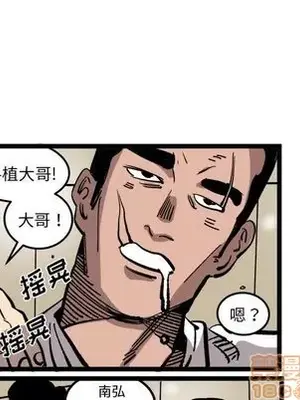 壞朋友 1-37話[完結]_033075