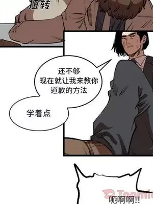 壞朋友 1-37話[完結]_016012