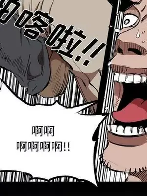 壞朋友 1-37話[完結]_016014