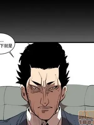 壞朋友 1-37話[完結]_016015