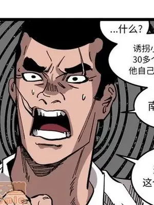 壞朋友 1-37話[完結]_033080