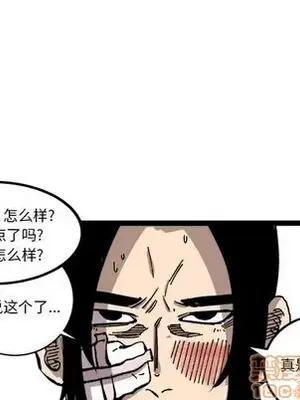 壞朋友 1-37話[完結]_033085