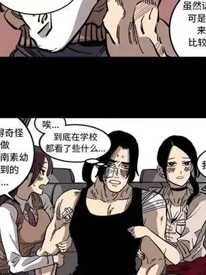 壞朋友 1-37話[完結]_033087