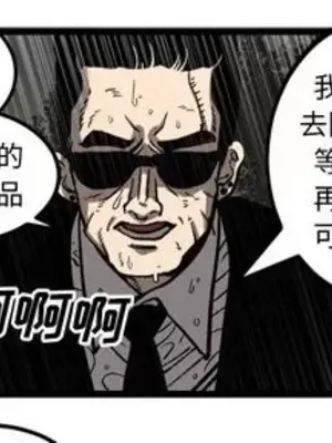 壞朋友 1-37話[完結]_034001