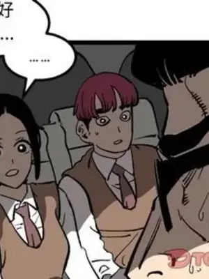 壞朋友 1-37話[完結]_034002