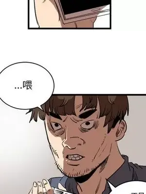 壞朋友 1-37話[完結]_016029