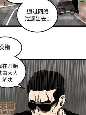 壞朋友 1-37話[完結]_034005