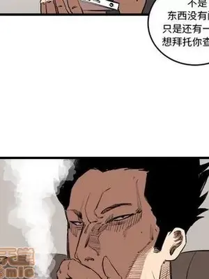 壞朋友 1-37話[完結]_016030