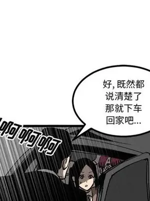 壞朋友 1-37話[完結]_034008