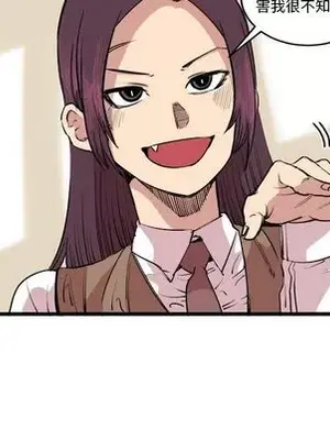 壞朋友 1-37話[完結]_016034