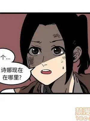 壞朋友 1-37話[完結]_034010