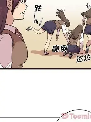 壞朋友 1-37話[完結]_016037