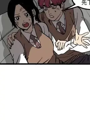 壞朋友 1-37話[完結]_034013