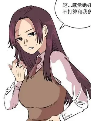 壞朋友 1-37話[完結]_016038