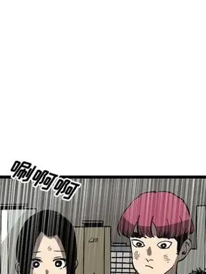 壞朋友 1-37話[完結]_034014