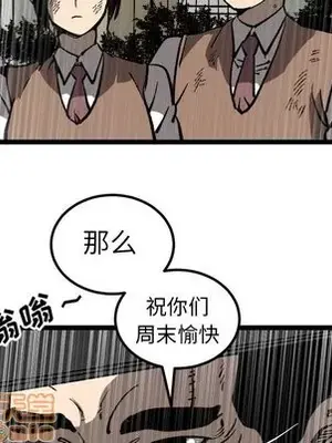 壞朋友 1-37話[完結]_034015