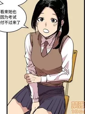 壞朋友 1-37話[完結]_016040