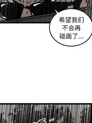 壞朋友 1-37話[完結]_034016