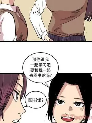 壞朋友 1-37話[完結]_016042