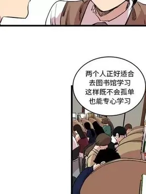 壞朋友 1-37話[完結]_016043
