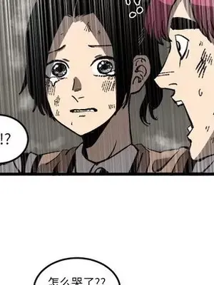 壞朋友 1-37話[完結]_034019